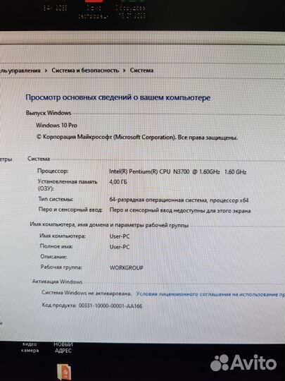 Офисный системный блок Intel Nuc (нюк)