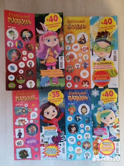 Журналы с популярными героями