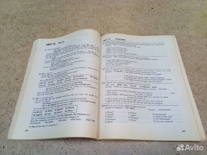 English Grammar In Use. With answers edition