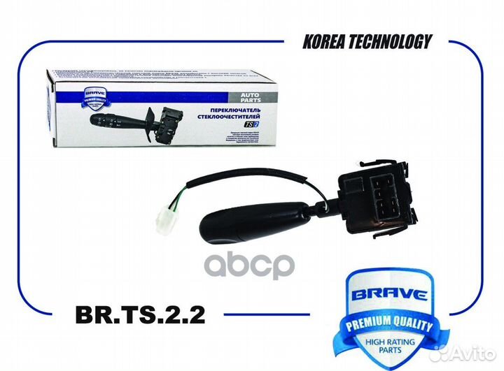 Переключатель подрулевой поворотов и света фар