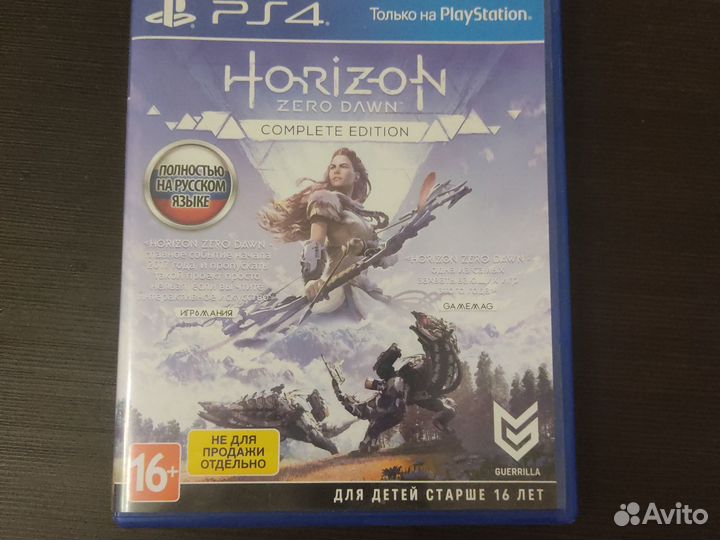 Horizon: zero dawn PS4