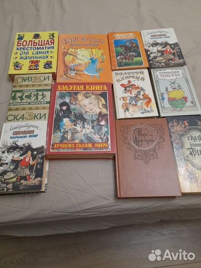 Хрестоматия от самых маленьких до 7лет. Сказки