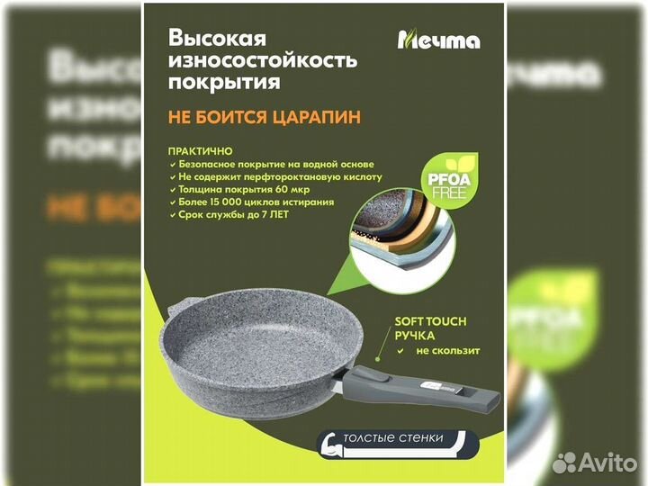 Сковорода d24 съемн ручка Premium grey