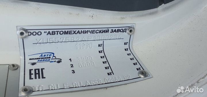 КАМАЗ 4308, 2023