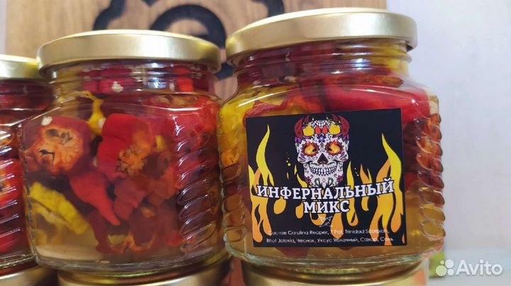 Самые Острые Перцы Маринованные