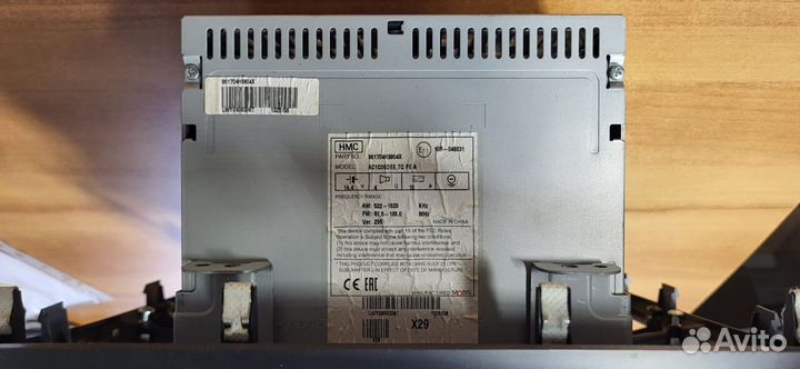 Магнитола для Hyundai H1, Starex