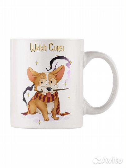 Кружка подарочная новая