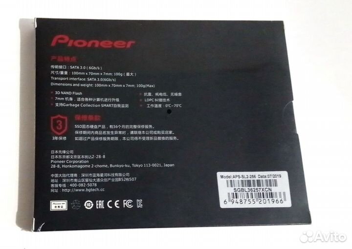 SSD Pioneer 256 Gb, новый