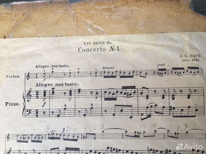 Ноты старинные/Юргенсон/Бах