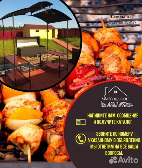 Мангал с печью под казан