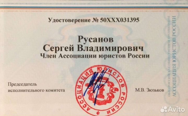 Банкротство физических лиц