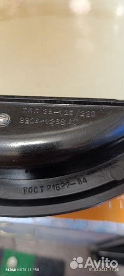 Электровафельницы СССР