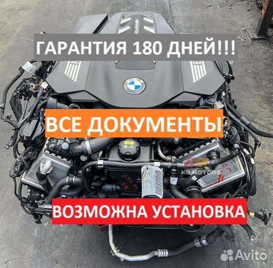 Двс на BMW с гарантией 6 месяцев