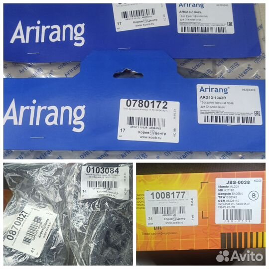 Ручной тормоз