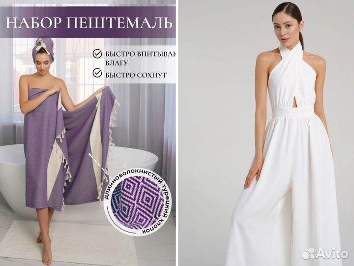 Сборная фотосъемка для маркетплейсов WB и Ozon