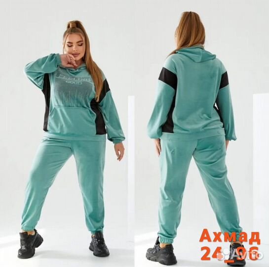 Спортивный костюм женский до 60 размера