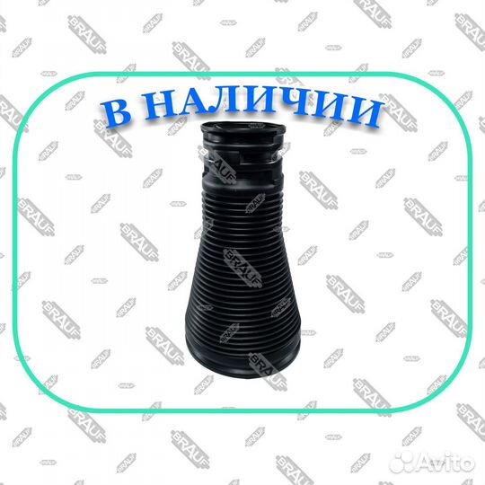 Задний пыльник пневмобаллона Mercedes w222