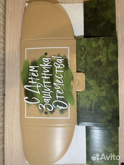 Сборная коробка к 23 февраля