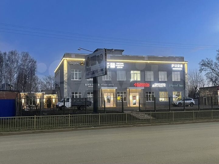 Свободного назначения, 46 м²
