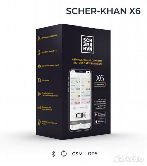 Сигнализация С Автозапуском Бесплатная Установка