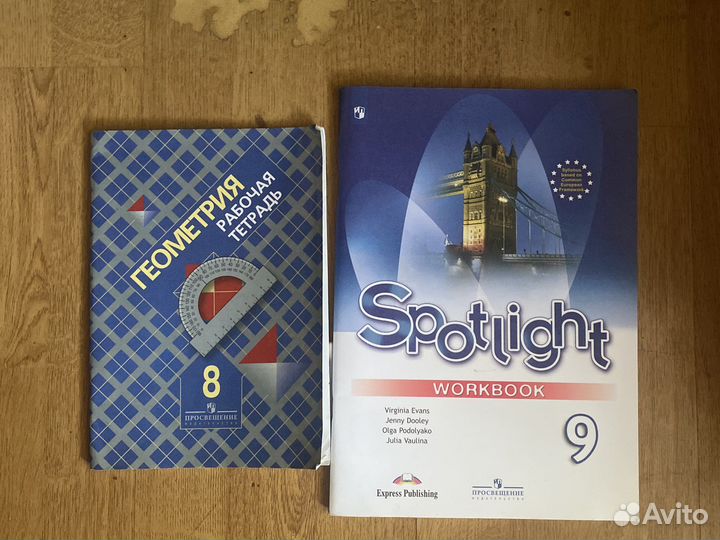Рабочие тетради новые