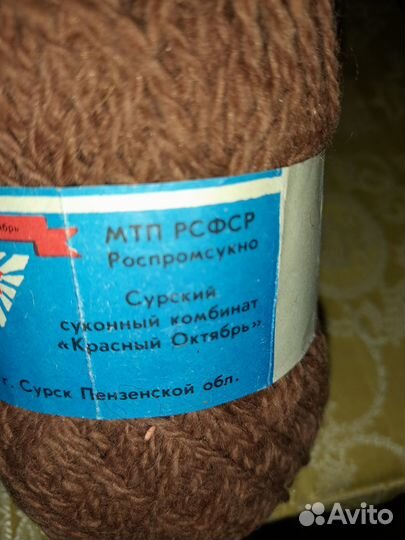 Пряжа шерстяная в мотках для вязания СССР 2-х цвет