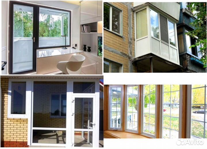 Пластиковые окна