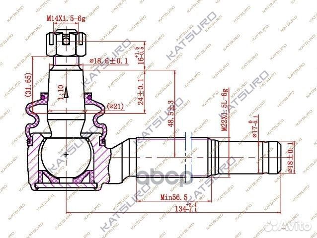 Наконечник рулевой KAT0953MIT katsuro