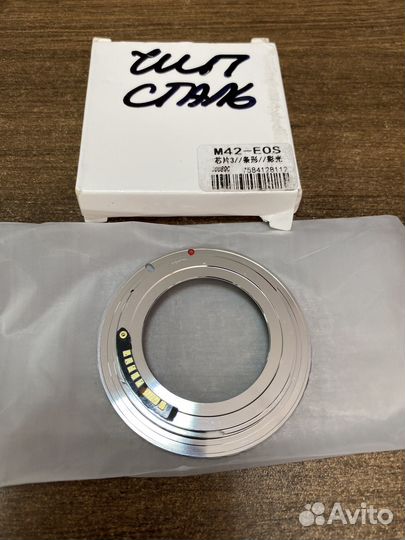 Фото переходник EOS - m42 с чипом