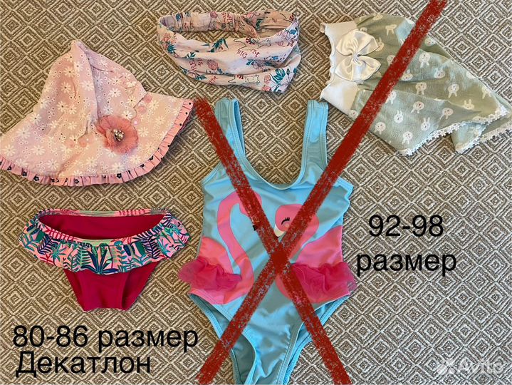 Вещи на девочку пакетом 86, 92