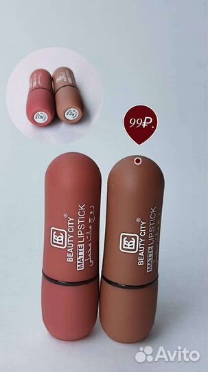 Косметика,помада,тени,массажёр для лица,блеск