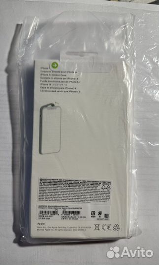 Силиконовый чехол на iPhone 14 MagSafe Лиловый