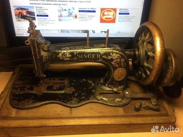 Швейная машинка singer 1890г