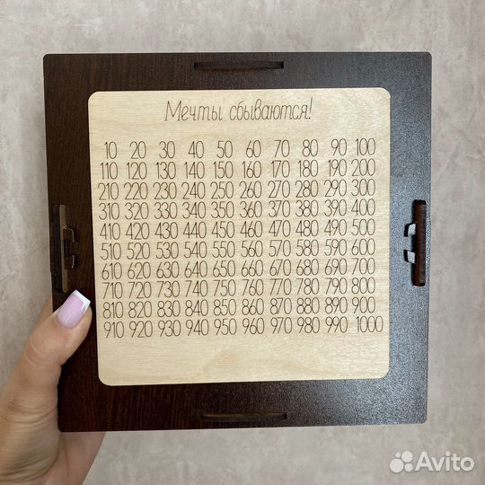 Копилка для денег