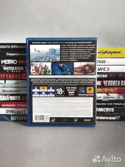 Gta 5 ps4 premium edition