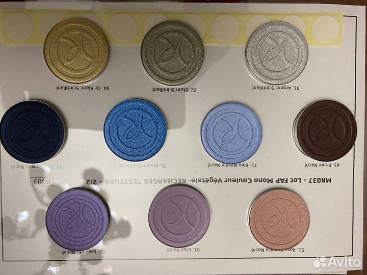 Тени для век Ив Роше