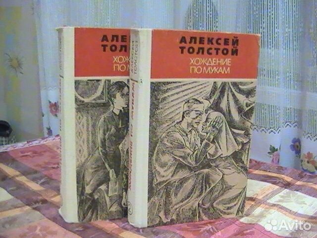 Книги школьная библиотека Шолохов, Толстой, Фадеев