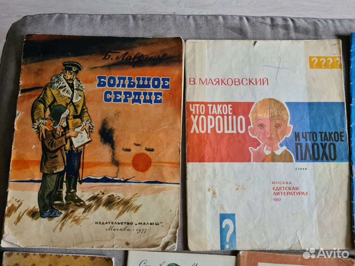 Советские детские книги СССР пакетом