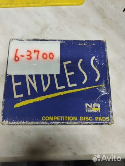 Тормозные колодки