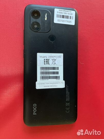 Xiaomi Poco C51, 2/64 ГБ