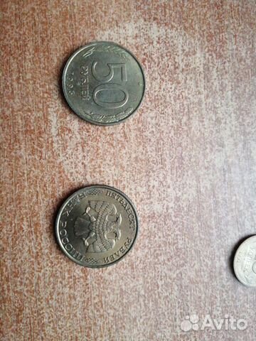 Монета 50 р. 1993, магнитные и немагнитные