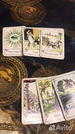 Гадание на картах таро, на кофейной гуще. Обучение