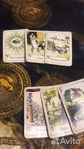 Гадание на картах таро, на кофейной гуще. Обучение