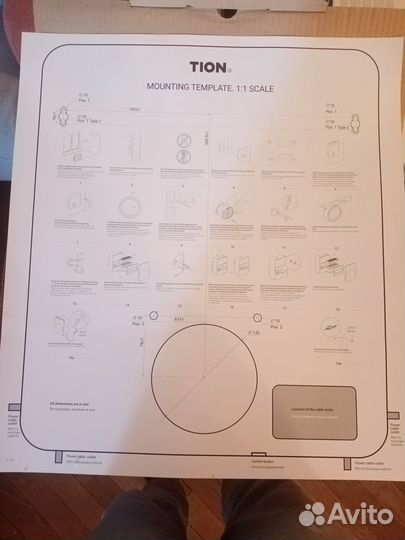 Бризер Tion Breezer 4S