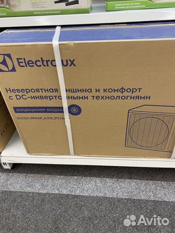 Кондиционер (инвертор) новый Electrolux 09HAR A/N3