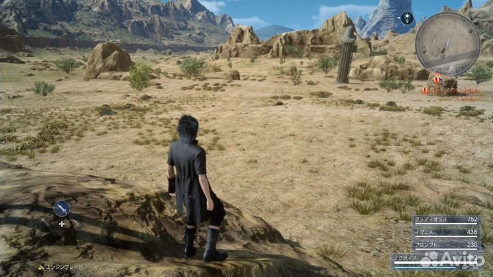 Final Fantasy XV PS4