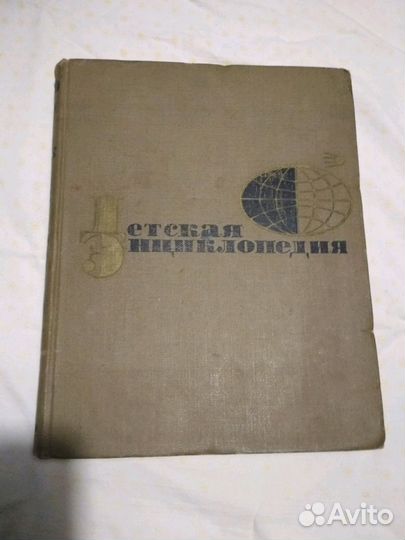 Книги большого и маленького формата