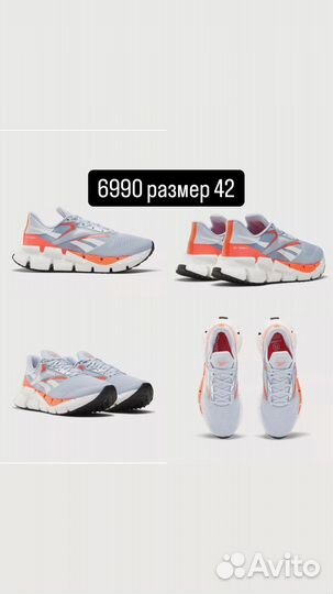 Мужские кроссовки reebok 42.5