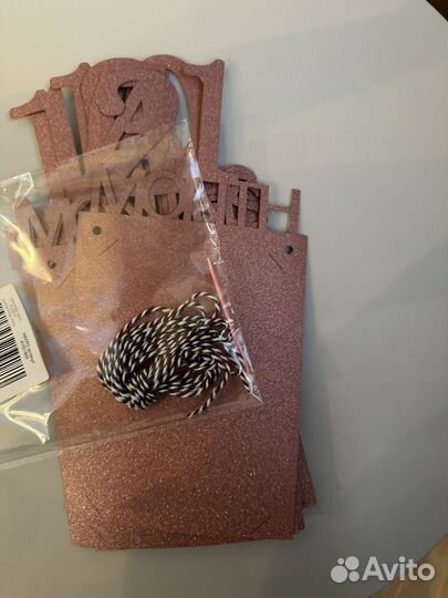 Растяжка для фото по месяцам