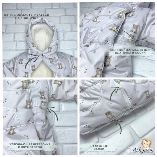 Комбинезон